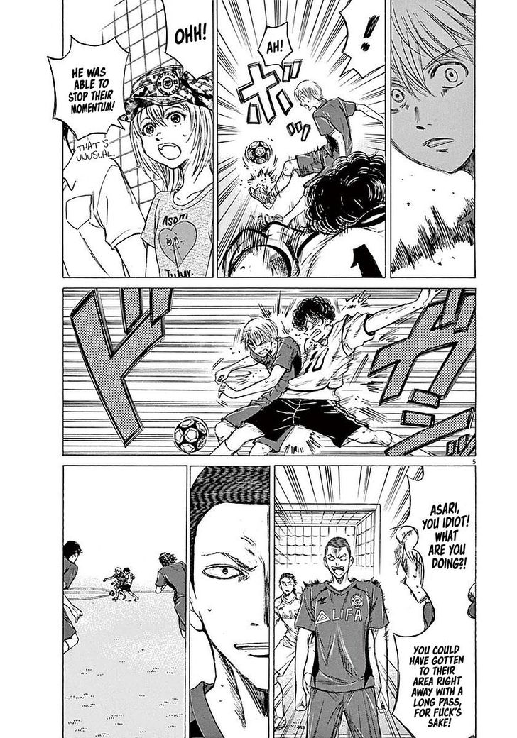 Ao Ashi, Chapter 16 image 06